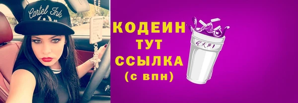 кристаллы Верхний Тагил