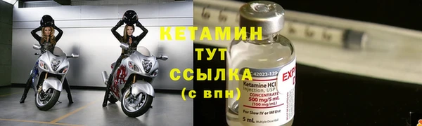 кристаллы Верхний Тагил